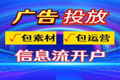 百度广告推广价格策略：如何用最少的钱获得最大曝光