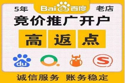 百度信息流开户成功，案例分享经验