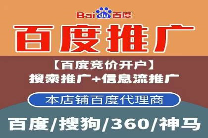 SEM竞价代运营公司案例对比分析