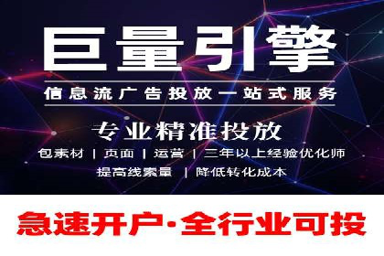 SEM运营案例：如何打造成功的广告投放策略